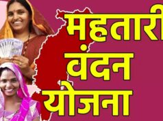 अंतरराष्ट्रीय महिला दिवस पर बस्तर में होगा ‘वृहद महतारी वंदन सम्मेलन–2026: मुख्यमंत्री विष्णु देव साय जारी करेंगे महतारी वंदन योजना की 25वीं किस्त….