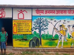 तेजी, पारदर्शिता और जवाबदेही से छत्तीसगढ़ बना आवास निर्माण का मॉडल: मुख्यमंत्री विष्णुदेव साय……