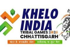 केन्द्रीय युवा कार्यक्रम एवं खेल मंत्री मनसुख मांडविया करेंगे देश के पहले खेलो इंडिया ट्राइबल गेम्स का शुभारंभ, मुख्यमंत्री विष्णु देव साय शुभारंभ कार्यक्रम की अध्यक्षता करेंगे…..