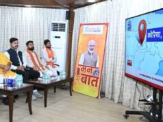 मुख्यमंत्री विष्णु देव साय ने सुनी ‘मन की बात’ की 132वीं कड़ी…