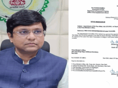 छत्तीसगढ़ के IAS रवि मित्तल की PMO में अहम नियुक्ति, डिप्टी सेक्रेटरी बनाए गए