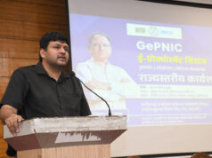 डिजिटल सुशासन और शासकीय खरीद में पारदर्शिता की ओर सशक्त कदम….