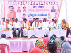 उपमुख्यमंत्री ने 4.08 करोड़ रूपए की लागत के सकरी नदी तटबंध निर्माण का किया भूमिपूजन….