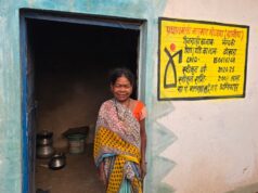 पीएम जनमन योजना से बदल रही विशेष पिछड़ी जनजातियों की तस्वीर, पक्के आवास से मिल रहा सुरक्षा का आधार….