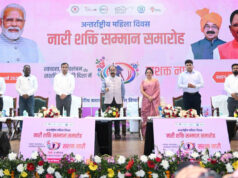 ईश्वर की अनुपम कृति हैं महिलाएं – अरुण साव….