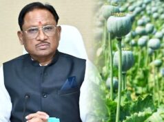 अफीम की अवैध खेती पर मुख्यमंत्री विष्णु देव साय का कड़ा रुख, सभी कलेक्टरों को सर्वे कर 15 दिवस में प्रमाण पत्र सहित रिपोर्ट देने के निर्देश….