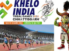 नेशनल ट्राइबल गेम्स : रायपुर में होंगे हॉकी, फुटबॉल, तैराकी, तीरंदाजी और वेट-लिफ्टिंग के आयोजन…..