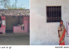 वंचित परिवार के कष्ट भरे जीवन में सपनों की हकीकत बनकर आया प्रधानमंत्री आवास….