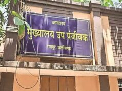 वित्तीय वर्ष के अंतिम दिनों में भी खुले रहेंगे पंजीयन कार्यालय, अवकाश पर भी मिलेगी सुविधा….