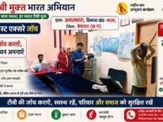 साजा ब्लॉक क्षेत्र देवकर एवं अकलवारा में टी बी उन्मूलन हेतु निक्षय निरामय फेस 0.2 अंतर्गत शिविर का हुआ सफल आयोजन