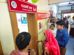 बस्तर में ‘रेड कॉल सेंटर’ के जरिए हर प्रसव होगा सुरक्षित, 30 दिनों तक मां-बच्चे की होगी डिजिटल केयर…..