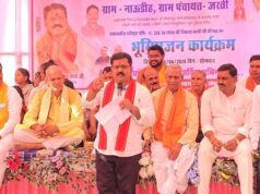 उप मुख्यमंत्री विजय शर्मा ने 5.36 करोड़ रुपए की लागत से बनने वाली सड़क निर्माण का किया भूमिपूजन….