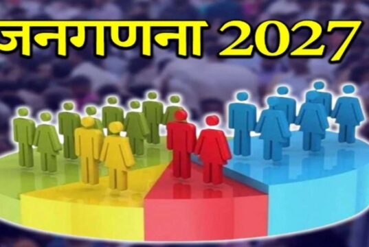जनगणना 2027- प्रथम चरण में मकान सूचीकरण एवं मकानों की गणना, छत्तीसगढ़ राज्य में मकान सूचीकरण एवं मकानों की गणना 01 मई से 30 मई 2026 तक…..