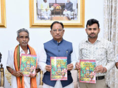 मुख्यमंत्री विष्णुदेव साय ने पद्मश्री जागेश्वर यादव के जीवन पर आधारित पुस्तक “बिरहोर जननायक” का किया विमोचन….
