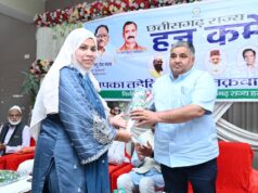 अंबिकापुर में हज यात्रियों को पर्यटन एवं संस्कृति मंत्री राजेश अग्रवाल ने दी शुभकामनाएँ, छत्तीसगढ़ राज्य हज कमेटी द्वारा आयोजित गरिमामय कार्यक्रम में दी भावभीनी विदाई….