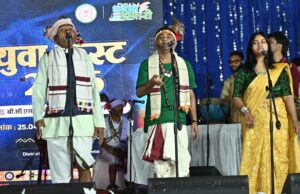 युवा फेस्ट-2026 का भव्य समापन: दायरा बैंड के सुरों पर थिरका धमतरी…