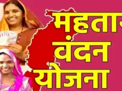 महिलाओं के मोबाईल में बजी खुशियों की घंटी: महतारी वंदन की 26वीं किश्त जारी, 68.48 लाख महिलाओं के खाते में ट्रांसफर हुए 641.62 करोड़ रूपए…..