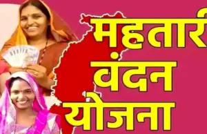 महिलाओं के मोबाईल में बजी खुशियों की घंटी: महतारी वंदन की 26वीं किश्त जारी, 68.48 लाख महिलाओं के खाते में ट्रांसफर हुए 641.62 करोड़ रूपए…..