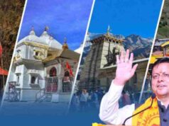 Char Dham Yatra 2026: मुख्यमंत्री पुष्कर सिंह धामी ने चारधाम यात्रा पर आने वाले श्रद्धालुओं को दी शुभकामनाएं, कहा- यात्रा सुगम व सफल हो….
