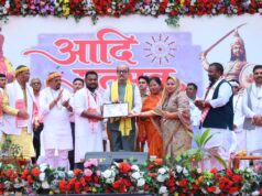 आदि उत्सव जनजातीय संस्कृति और परंपराओं को नई पीढ़ी तक पहुँचाने का महत्वपूर्ण माध्यम: राज्यपाल रमेन डेका…..