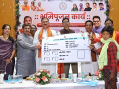 स्वास्थ्य सेवाओं के विस्तार के साथ गुणवत्तापूर्ण चिकित्सा शिक्षा और वेलनेस को बढ़ावा देना सरकार की प्राथमिकता : स्वास्थ्य मंत्री जायसवाल…..
