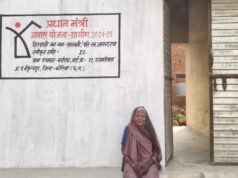 प्रधानमंत्री आवास से बदली सरस्वती की जिंदगीए पक्के घर ने दिया बुढ़ापे को सहारा….