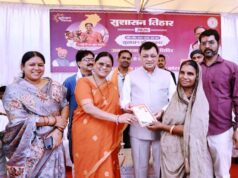 सुशासन तिहार का आयोजन, जनसमस्याओं के प्रति राज्य सरकार की संवेदनशीलता – उद्योग मंत्री लखनलाल देवांगन……