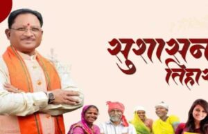 सुशासन तिहार में हितग्राहियों से आत्मीय संवाद: योजनाओं के लाभ से बदलती जिंदगी की तस्वीर देख मुख्यमंत्री हुए प्रसन्न….
