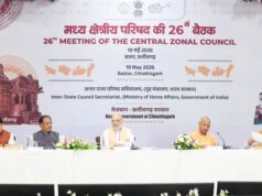 केन्द्रीय गृह एवं सहकारिता मंत्री अमित शाह ने आज छत्तीसगढ़ के बस्तर में मध्य क्षेत्रीय परिषद की 26वीं बैठक की अध्यक्षता की….