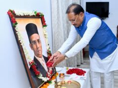 मुख्यमंत्री ने स्वातंत्र्यवीर विनायक दामोदर सावरकर की जयंती पर उन्हें किया नमन…..