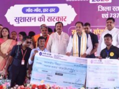 मुख्यमंत्री विष्णु देव साय ने दुर्ग जिले को दी 739 करोड़ 38 लाख रुपए के विकास कार्यों की सौगात…..