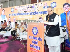 ’स्टेट कैपिटल रीजन में राजनांदगांव का शामिल होना बड़ी उपलब्धि- डॉ. रमन सिंह’….
