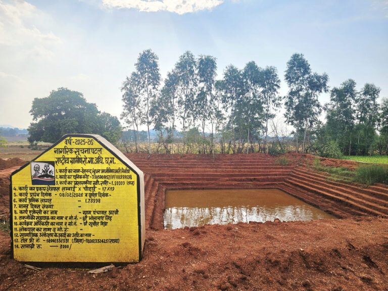 मनरेगा की आजीविका डबरियां बन रहीं ग्रामीण समृद्धि का आधार, जल संरक्षण, मछली पालन और सिंचाई से किसानों की बढ़ रही आय, सरगुजा के किसान देवानंद बने सफलता की मिसाल…..