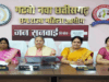 छत्तीसगढ़ राज्य महिला आयोग की अध्यक्ष द्वारा प्रकरणों की सुनवाई 07 जुलाई को