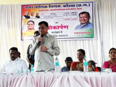 उद्योग मंत्री लखनलाल देवांगन ने मिनीमाता कन्या महाविद्यालय में नवनिर्मित डोम व किचन शेड का किया लोकार्पण…..