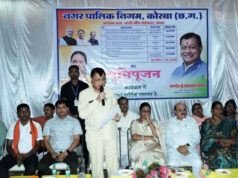 उद्योग मंत्री लखनलाल देवांगन ने कोरबा में किया विकास कार्येा का भूमिपूजन….