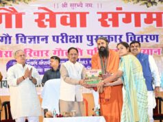 गौ संरक्षण जनभागीदारी से ही बनेगा जनआंदोलन : मुख्यमंत्री विष्णु देव साय….