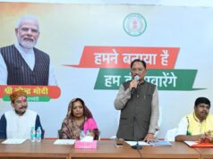छत्तीसगढ़ में जनजातीय विकास को मिल रही अभूतपूर्व गति : मुख्यमंत्री विष्णु देव साय….