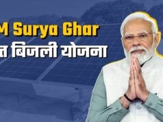 पीएम सूर्य घर-मुफ्त बिजली योजना से ऊर्जा आत्मनिर्भरता की ओर बढ़ रहा छत्तीसगढ़….