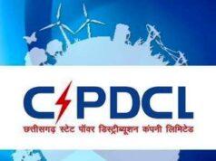 बारिश के मौसम में करंट से होने वाली दुर्घटनाओं से बचने विद्युत कंपनी ने जारी की एडवाइजरी…..