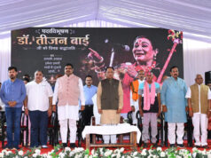 लोककला की महान साधिका डॉ. तीजन बाई की स्मृतियों को चिरस्थायी बनाएगी राज्य सरकार : मुख्यमंत्री विष्णुदेव साय….