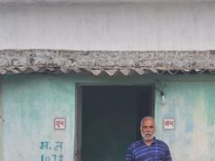 प्रधानमंत्री आवास योजना से साकार हो रहा गरीब परिवारों के अपने घर का सपना….