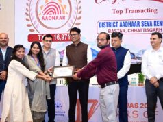 मंत्री श्याम बिहारी जायसवाल ने विद्यार्थियों को दिलाई 100 प्रतिशत परीक्षा परिणाम की शपथ, ‘एक पेड़ मां के नाम’ के तहत रोपे 50 पौधे