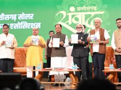 सौर ऊर्जा के क्षेत्र में छत्तीसगढ़ बनेगा देश का अग्रणी राज्य : मुख्यमंत्री विष्णु देव साय…..
