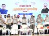 मुख्यमंत्री विष्णु देव साय ने खेलों पर आधारित फोटो प्रदर्शनी और कॉफी टेबल बुक ‘हमारे खिलाड़ी’ का किया विमोचन…..