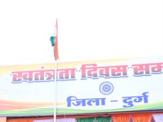 हर्षाेल्लास के साथ मनाया गया स्वतंत्रता दिवस, उप मुख्यमंत्री अरुण साव ने ध्वजारोहण कर परेड की सलामी ली….