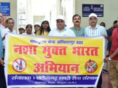 पर्यटन एवं संस्कृति मंत्री राजेश अग्रवाल ने युवाओं को दिलाया नशामुक्त भारत का संकल्प, विकसित भारत के निर्माण में सक्रिय भागीदारी का किया आह्वान….