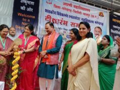 मनेंद्रगढ़ महाविद्यालय को प्रदेश के उत्कृष्ट संस्थानों में करेंगे विकसित: स्वास्थ्य मंत्री श्याम बिहारी जायसवाल….