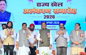 छत्तीसगढ़ की खेल प्रतिभाओं को तलाशने, तराशने और राष्ट्रीय-अंतरराष्ट्रीय मंच तक पहुंचाने के लिए सरकार प्रतिबद्ध – मुख्यमंत्री विष्णुदेव साय…..