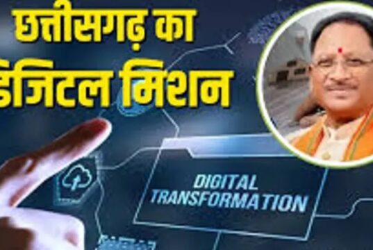 छत्तीसगढ़ भू-राजस्व संहिता में सुधार: सुशासन, डिजिटलीकरण और जन-राहत का नया सवेरा….